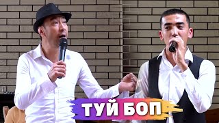 Toy Bop Qoshiqlar Jonli Ijro - Mister Qaxa 2021
