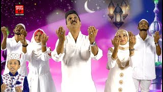 പെരുന്നാൾ മുബാറക് 2018 || Eid Song 2018 | Perunnal Song | Latest Malayalam Mappila Pattu | Video