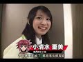 福山潤 小清水亜美 水島大宙 声優 ギアスイベント１