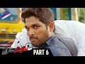 Race Gurram Telugu Full Movie | Part 6 | Allu Arjun Powerful Action Scene | Shruti Haasan | Thaman S
