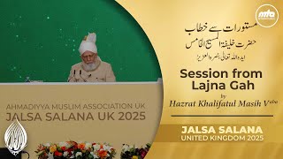 Huzoors Aba Afternoon Session At The Ladies Jalsa Gah Jalsa Salana Uk 2025
