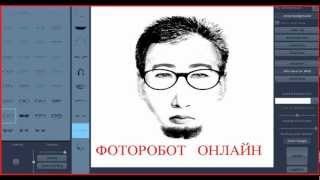 Как делают фоторобот.wmv