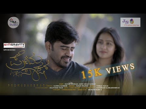 Prema Sakshara | 2019 Valentine's Day Song | Kannada Romantic Album Video Song