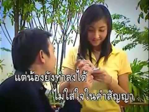 นนท์ พลเยี่ยม อาร์ สยาม