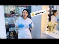 شحال تنقطو ليا على صالون ؟؟؟ يستاهل 10 ؟؟