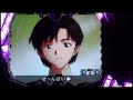 CR新世紀エヴァンゲリオン~最後のシ者~ プレミアム#07