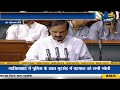 लोकसभा में दूसरे दिन ये हो रहा है| Loksabha proceeding of second day live