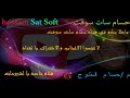 تحديث Open_SX1_V2.82-salik-h1-mini-salik-h3-mini Qmax H2 Mini 2 USB