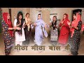 मीठा मीठा बोल कै | हरियाणवी लोकगीत | Anju Naseeb | Kajal Sharma | Haryanvi Folk Song | Pannu Films