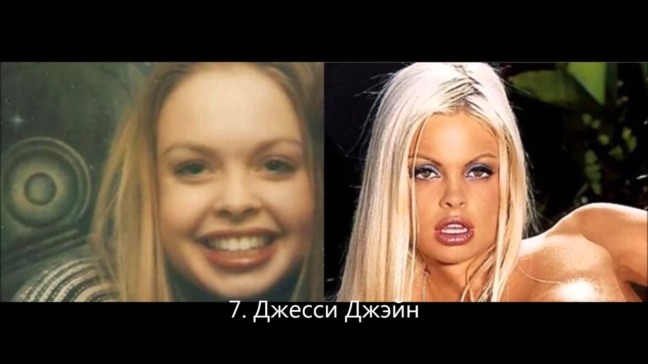 Российские Порно Актрисы В Чулках В Теле