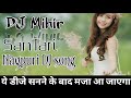 New Superhit DJ Nagpuri Song 2018 !!DJ Mihir Santari Nagpuri !!  Only New DJ Hit!!