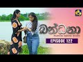 Bandhana Episode 121