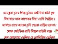 new Assamese sex stories// new video 2023// @ollacrazy1112