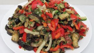 ГОТОВЛЮ ВСЕ ЛЕТО и едим с удовольствием! Шикарный салат из баклажанов ГОТОВЛЮ ВСЕ ЛЕТО и едим с удовольствием! Шикарный салат из баклажанов
