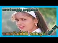 Vaanam Vaazhththa Vanthangkal | Kuberan Tamil movie song | kausalya | mandra