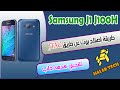 How To Repair Boot Samsung J1 J100H , With JTAG