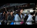 TOKYO - CRUISE 2010［東京］