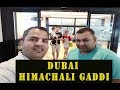 Himachali In Dubai, पाहालणू रा डेरा, Himachali Songs