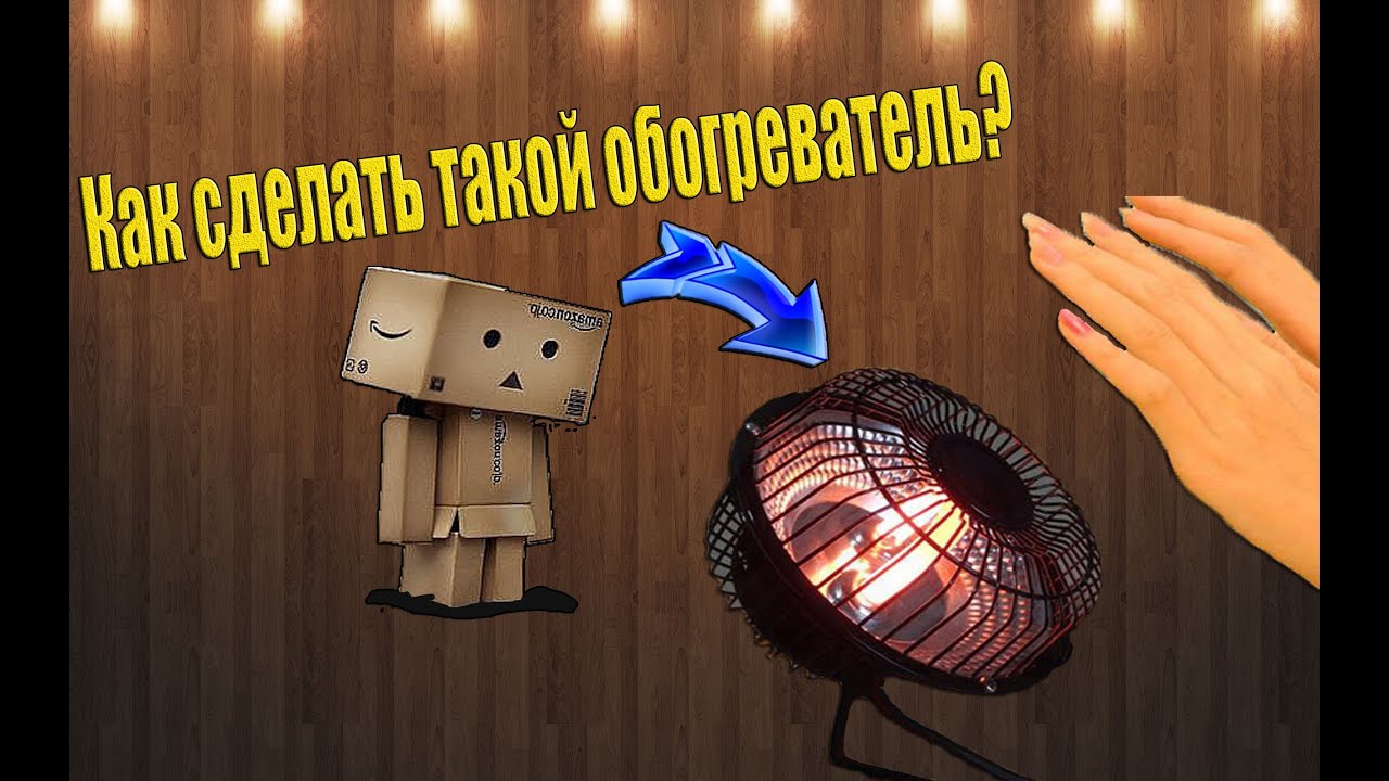 Фильм своими руками ютуб Фильм своими руками ютуб