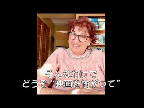 観客に不快感を与える封印映画！ 夫人が解説するジョージ・A・ロメロ幻の作品