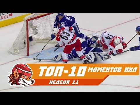 Мегагол Орлова, проход МакКиннона и нестабильный Нильссон: топ-10 моментов 11-ой недели НХЛ Мегагол Орлова, проход МакКиннона и нестабильный Нильссон: топ-10 моментов 11-ой недели НХЛ