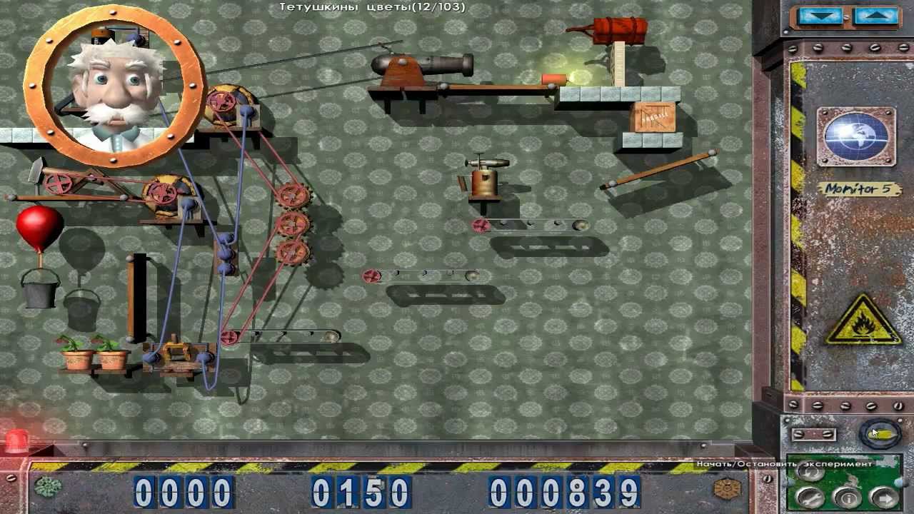 Прохождение Игры Заработало Новые Испытания 25 Уровень Прохождение Игры Заработало Новые Испытания 25 Уровень