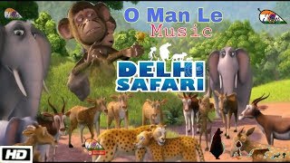 O Man Le - 2019 ¦ Delhi Safari Movie ¦ Cartoon Hindi Animate Video Gana ¦ Jak kids Comedy
