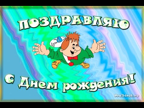 Поздравления с именинами колю Поздравления с именинами колю