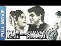 Ram Aur Shyam | Dilip Kumar | Waheeda Rehman | Pran, Nirupa Roy, Mumtaz |  Mukri | Hindi Old Movie