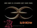 Etostone - Μόνο εμείς (Dj 3D-M@rios 2007 dance remix).wmv