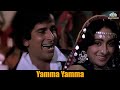 Yamma Yamma | Shaan | Amitabh Bachchan | Shashi Kapoor | Parveen Babi | 80's Superhit Song