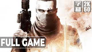 Spec Ops The Lineスペックオプス ザライン英語音声 日本語字幕 Gameplay Walkthrough Full Game 2K60 No Commentary