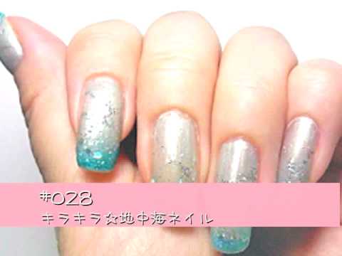 ネイルアートデザイン集vol.2 (by 自分でできる簡単ネイルアート♪)
