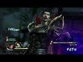 Sengoku Musou 4