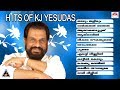 Hits of KJ Yesudas | Malayalam Film Songs | Selected Malayalam Movie Songs