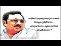 Dinamalar