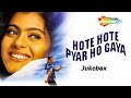 Hote Hote Pyar Ho Gaya (1999) Movie Audio Jukebox | Kajol | Aruna Irani | Jacky Shroff | Alka Yagnik