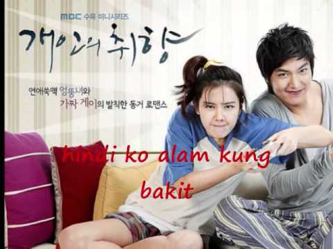 likeable or not korean drama tagalog version full