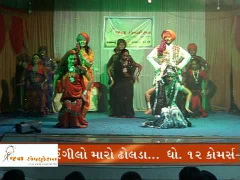 Jan Education Rangilo Maro Dhol