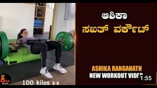 Ashika Ranganath Fitness Challenge Whatsapp Status Of Ashika Ranganath Workout Gym Work