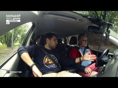 Большой тест-драйв (видеоверсия): Toyota RAV4