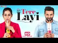 TERE LAYI - New Punjabi Movie 2023 II Harish Verma , Sweetaj Brar II Lokdhun Punjabi Movies HD