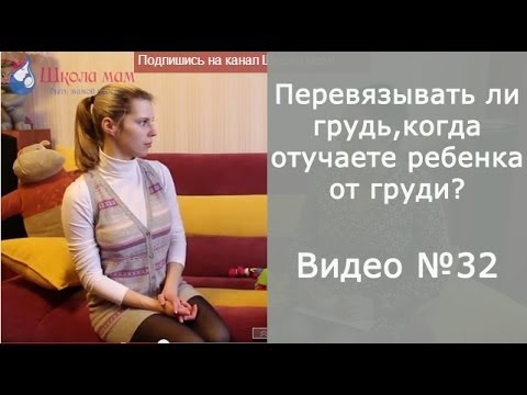 Как правильно перевязать грудное молоко комаровский Как правильно перевязать грудное молоко комаровский