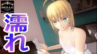 ?VR??????????????????????????????????Fate / Grand Order?????? ?????????FGO??