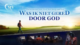 Christelijke muziek 2018 ‘Was ik niet gered door God’ God is mijn redding - Muziek video