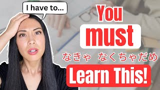 7 Ways To Say Must In Japanese Casual And Polite
