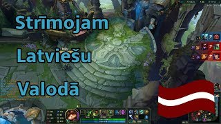 League Of Legends | Live Strīms | LATVISKI EUNE