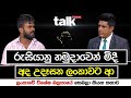 Talk with Chathura - Sri Lankan Special Forces Soldiers