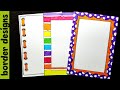 3d paper | Border designs on paper | border designs | project work designs | borders for projects