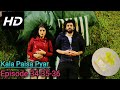 Kala paisa Pyar Episode 34-35-36 in HinUr Language (Real HD)